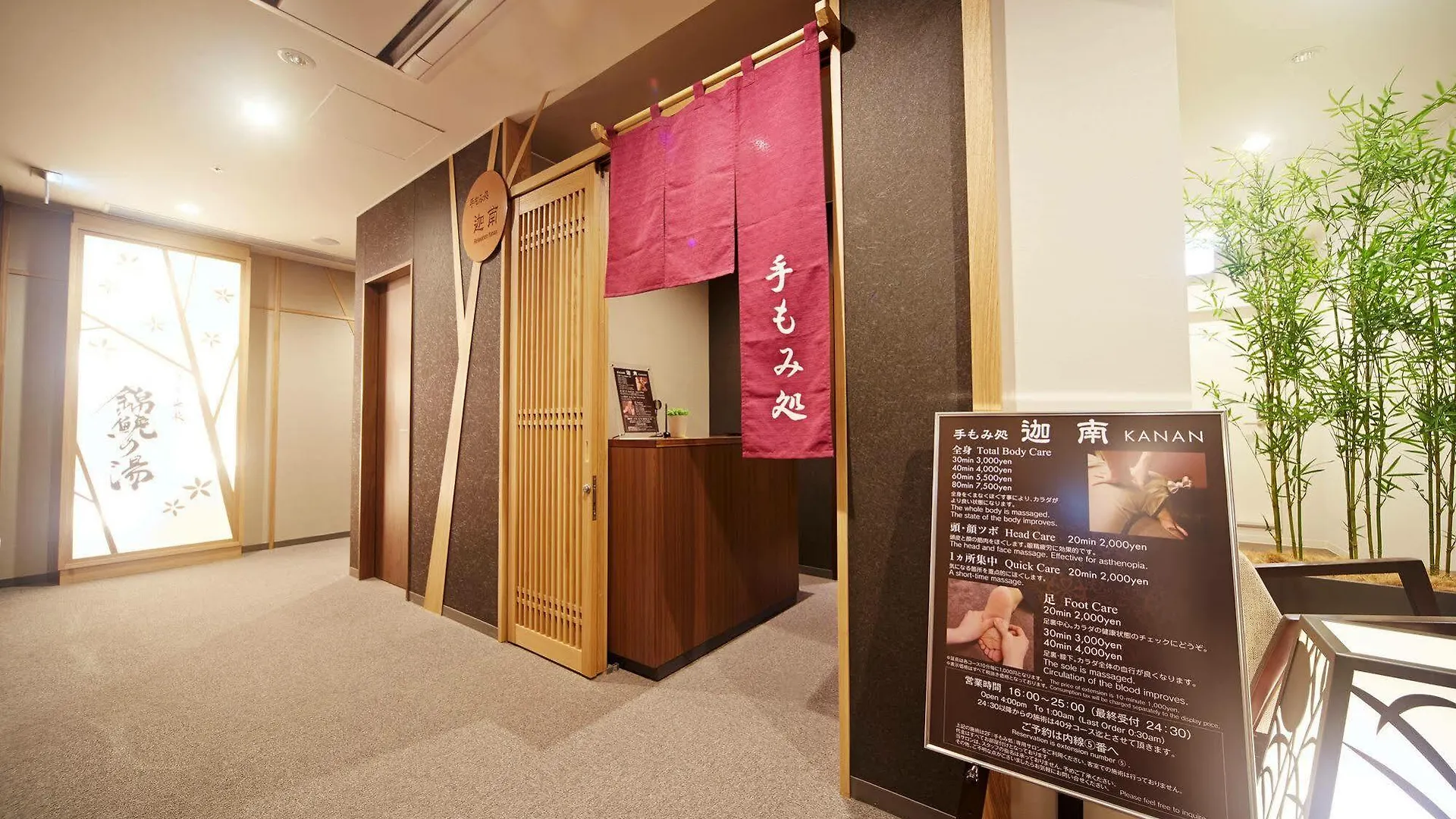 Hotel Dormy Inn Premium Nagoya Sakae